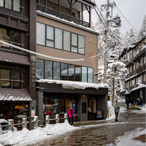Nozawa Onsen