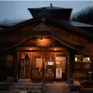 Nozawa Onsen